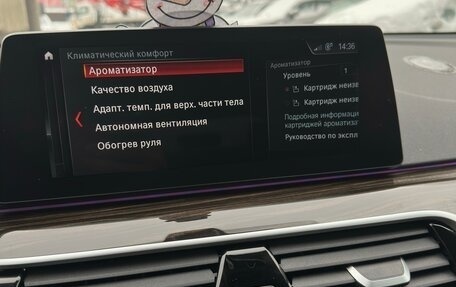 BMW 6 серия, 2019 год, 3 399 999 рублей, 8 фотография