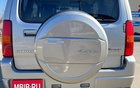 Suzuki Jimny, 2014 год, 1 480 000 рублей, 2 фотография