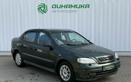 Opel Astra G, 2000 год, 290 000 рублей, 3 фотография