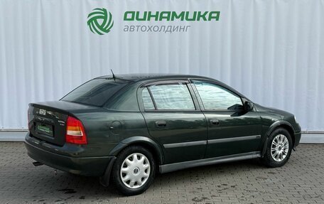 Opel Astra G, 2000 год, 290 000 рублей, 5 фотография