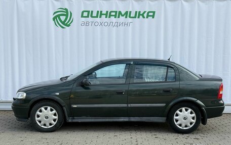 Opel Astra G, 2000 год, 290 000 рублей, 8 фотография