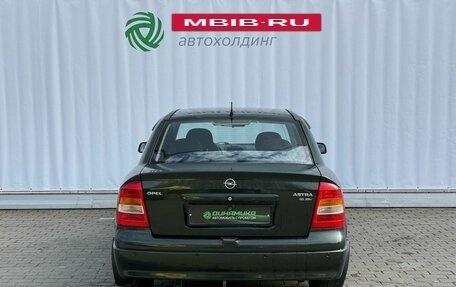 Opel Astra G, 2000 год, 290 000 рублей, 6 фотография
