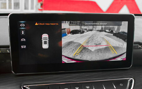 Haval Jolion, 2023 год, 1 695 000 рублей, 15 фотография