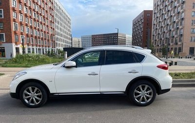Infiniti QX50 I рестайлинг, 2016 год, 2 200 000 рублей, 1 фотография