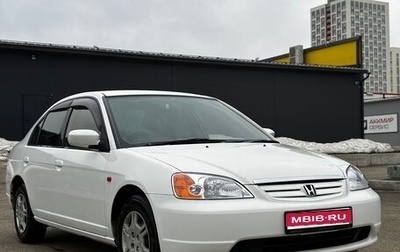 Honda Civic Ferio III, 2001 год, 355 000 рублей, 1 фотография