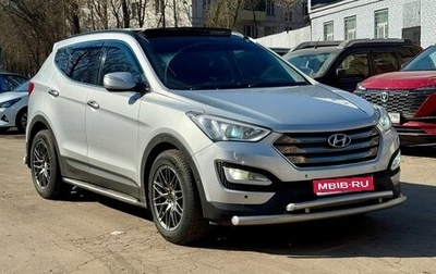 Hyundai Santa Fe III рестайлинг, 2012 год, 1 800 000 рублей, 1 фотография