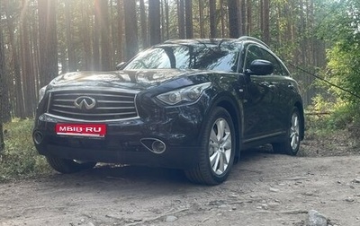 Infiniti QX70, 2013 год, 1 950 000 рублей, 1 фотография