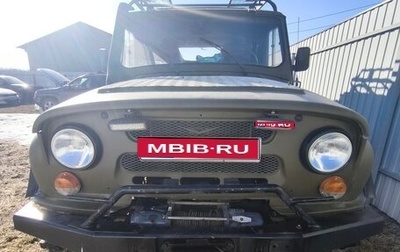 ЛуАЗ 3151, 2002 год, 1 250 000 рублей, 1 фотография