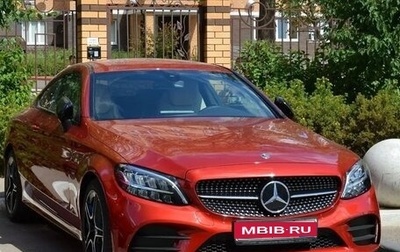 Mercedes-Benz C-Класс, 2021 год, 3 500 000 рублей, 1 фотография
