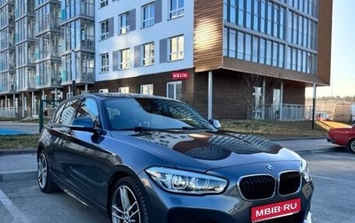 BMW 1 серия, 2019 год, 3 100 000 рублей, 1 фотография