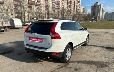 Volvo XC60 II, 2011 год, 1 450 000 рублей, 1 фотография