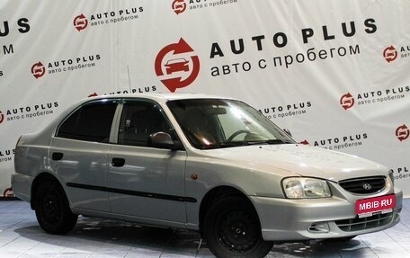 Hyundai Accent II, 2010 год, 650 000 рублей, 1 фотография