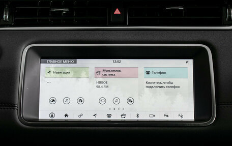 Land Rover Range Rover Evoque II, 2019 год, 4 375 000 рублей, 14 фотография