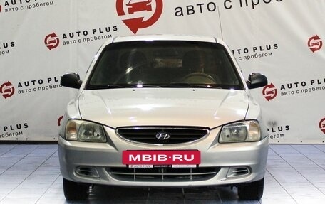 Hyundai Accent II, 2010 год, 650 000 рублей, 3 фотография