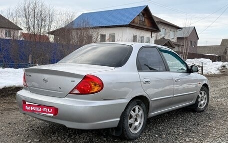 KIA Spectra II (LD), 2010 год, 349 000 рублей, 7 фотография