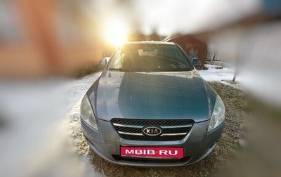 KIA cee'd I рестайлинг, 2009 год, 700 000 рублей, 1 фотография