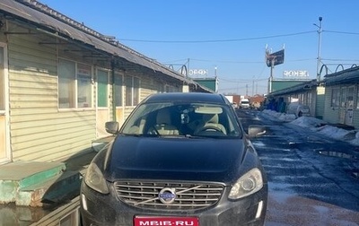 Volvo XC60 II, 2014 год, 1 489 000 рублей, 1 фотография