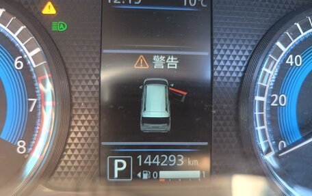 Mitsubishi eK Wagon, 2019 год, 850 000 рублей, 11 фотография