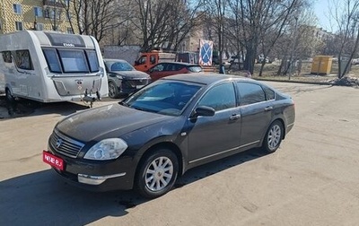 Nissan Teana, 2007 год, 650 000 рублей, 1 фотография