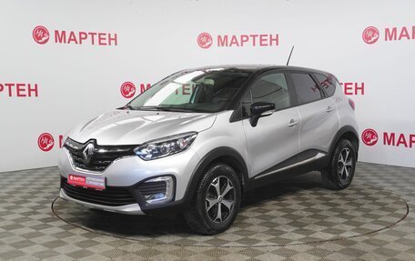 Renault Kaptur I рестайлинг, 2021 год, 1 735 000 рублей, 1 фотография