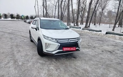 Mitsubishi Eclipse Cross, 2018 год, 1 920 000 рублей, 1 фотография