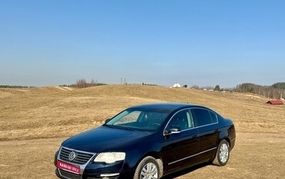 Volkswagen Passat B6, 2006 год, 599 990 рублей, 1 фотография