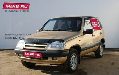 Chevrolet Niva I рестайлинг, 2005 год, 339 000 рублей, 1 фотография