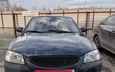 Hyundai Accent II, 2008 год, 259 000 рублей, 2 фотография