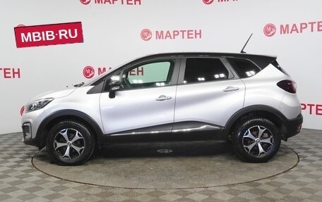 Renault Kaptur I рестайлинг, 2021 год, 1 735 000 рублей, 8 фотография
