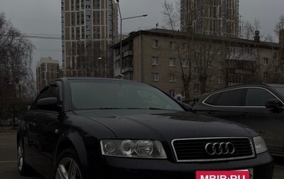 Audi A4, 2002 год, 450 000 рублей, 1 фотография