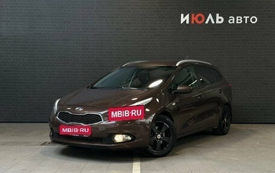 KIA cee'd III, 2012 год, 1 200 000 рублей, 1 фотография