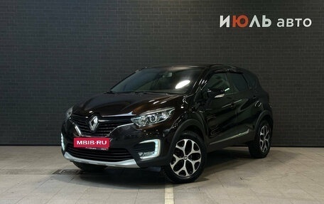 Renault Kaptur I рестайлинг, 2019 год, 1 550 000 рублей, 1 фотография