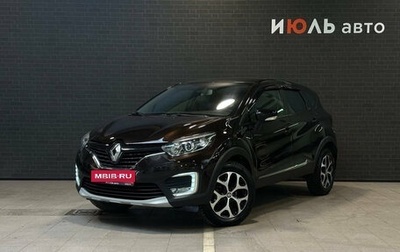 Renault Kaptur I рестайлинг, 2019 год, 1 550 000 рублей, 1 фотография