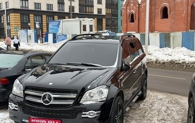 Mercedes-Benz GL-Класс, 2006 год, 1 150 000 рублей, 1 фотография