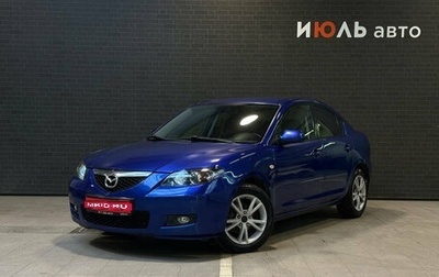 Mazda 3, 2007 год, 630 000 рублей, 1 фотография