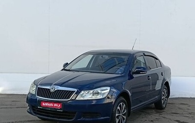 Skoda Octavia, 2011 год, 570 000 рублей, 1 фотография