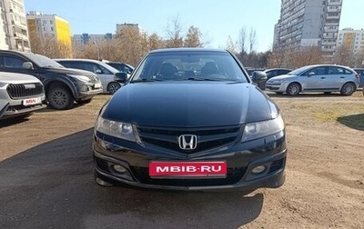 Honda Accord VII рестайлинг, 2007 год, 900 000 рублей, 1 фотография