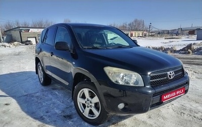 Toyota RAV4, 2007 год, 1 025 000 рублей, 1 фотография