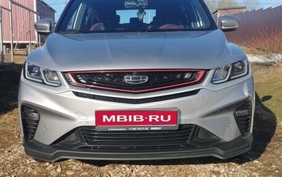 Geely Coolray I, 2023 год, 1 770 000 рублей, 1 фотография