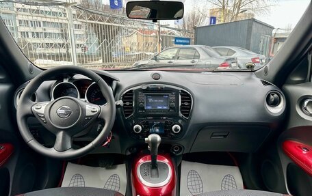 Nissan Juke II, 2011 год, 849 000 рублей, 11 фотография