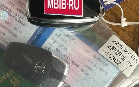 Changan CS35 Plus, 2022 год, 1 460 000 рублей, 19 фотография