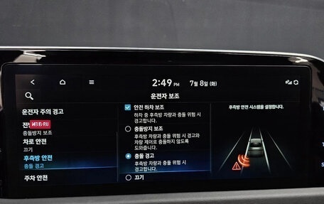 Hyundai Sonata VIII, 2022 год, 1 900 040 рублей, 13 фотография