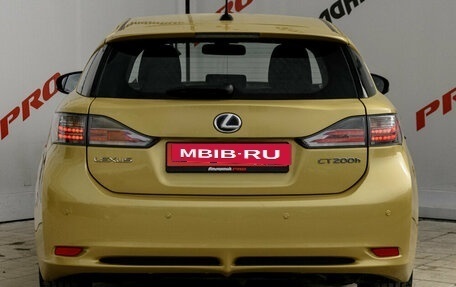 Lexus CT I рестайлинг, 2012 год, 1 840 000 рублей, 7 фотография