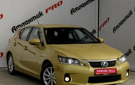Lexus CT I рестайлинг, 2012 год, 1 840 000 рублей, 5 фотография