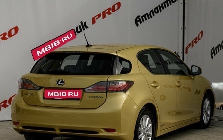 Lexus CT I рестайлинг, 2012 год, 1 840 000 рублей, 8 фотография