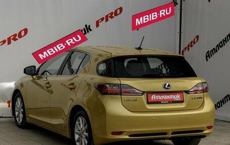 Lexus CT I рестайлинг, 2012 год, 1 840 000 рублей, 6 фотография