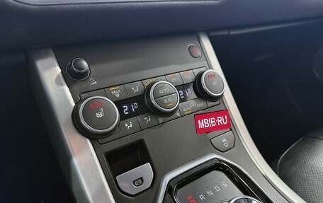 Land Rover Range Rover Evoque I, 2017 год, 2 499 000 рублей, 15 фотография