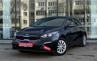 KIA Cerato IV, 2020 год, 1 620 000 рублей, 1 фотография