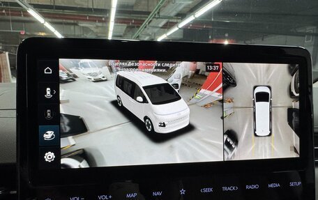 Hyundai Staria, 2024 год, 6 580 000 рублей, 20 фотография