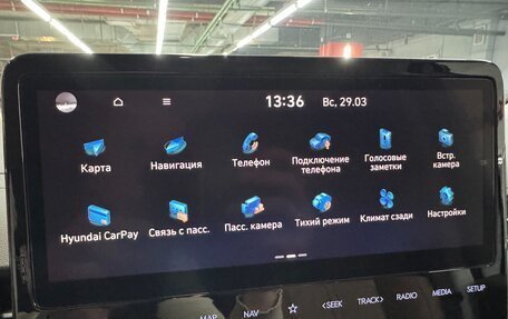 Hyundai Staria, 2024 год, 6 580 000 рублей, 18 фотография